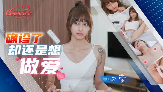 Sexy young Asian model with small boobs and skinny body have sex with her private doctor